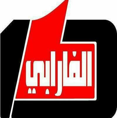 دار الفارابي