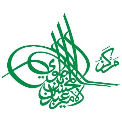 مركز الأمير عبدالمحسن بن جلوي