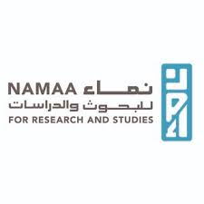 مركز نماء للبحوث والدراسات