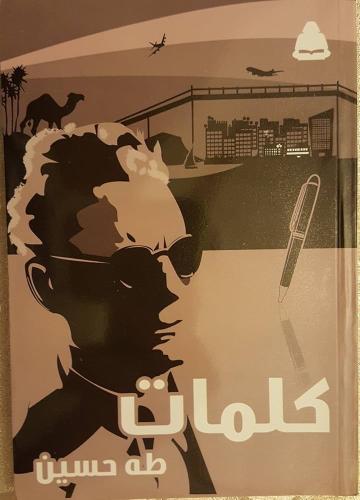 كلمات