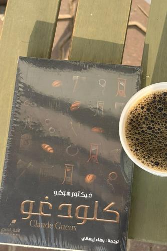نادي ضفة القرائي