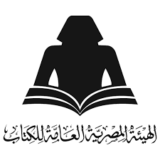 الهيئة المصرية العامة للكتاب