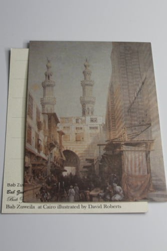 كروت الإهداء