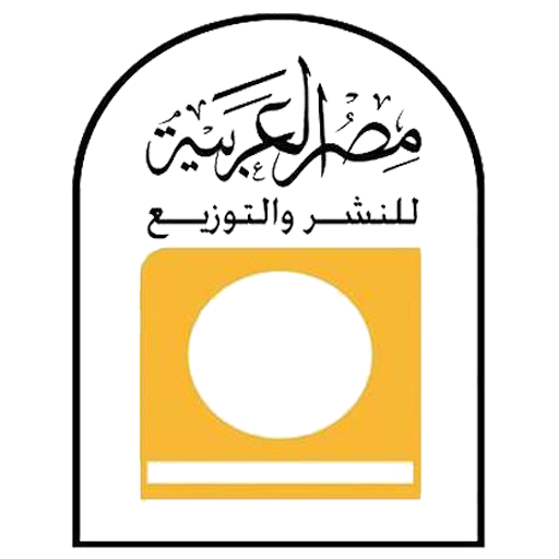 مصر العربية للنشر والتوزيع