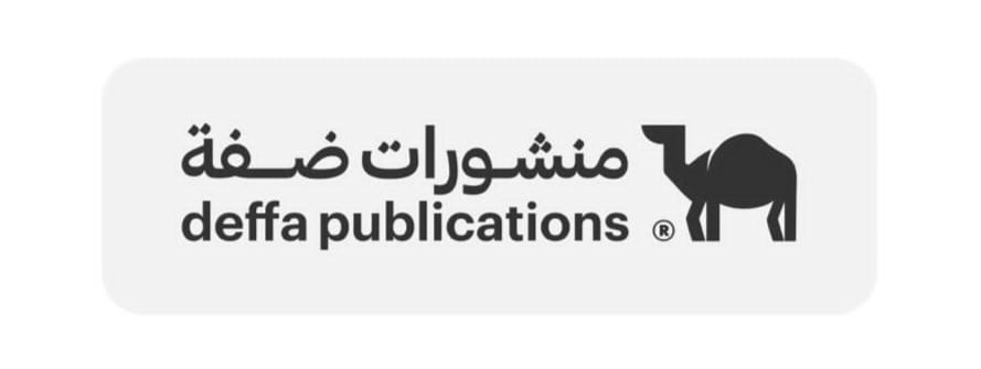 منشورات ضفة