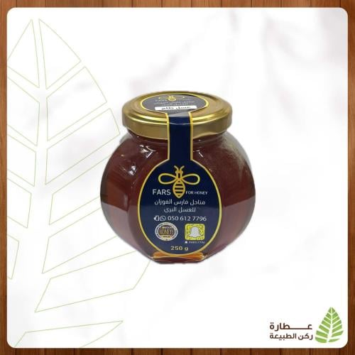 عسل طلح 250 جرام مناحل فارس الفوزان