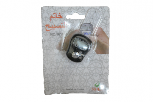 خاتم للتسبيح