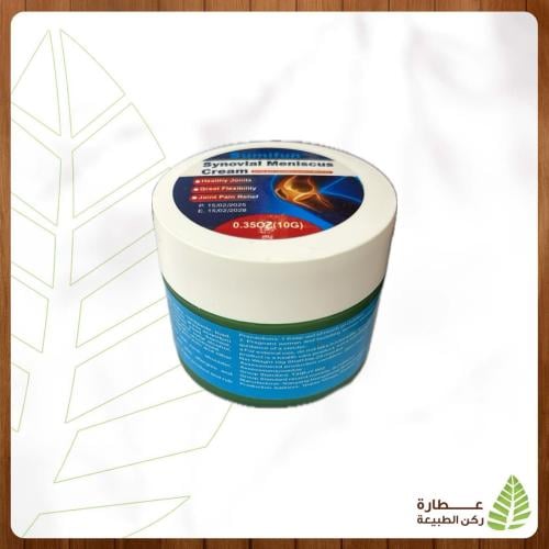 دهان الحنظل