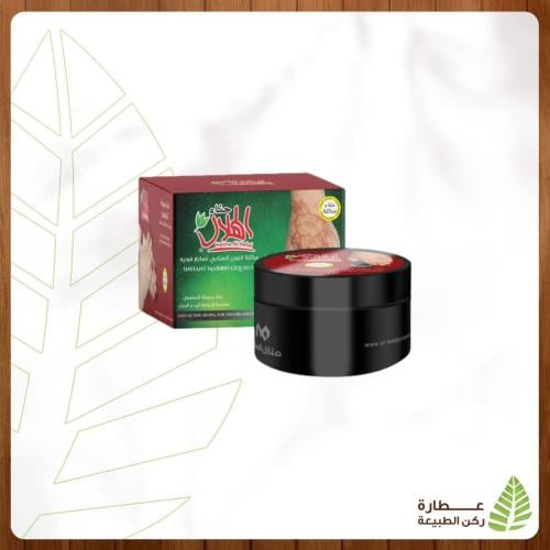 حناء تغميس سائلة سريعة المفعول عنابي الهلال