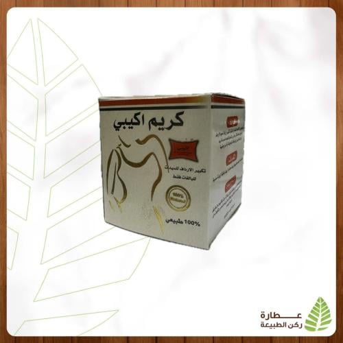 كريم اكيبي