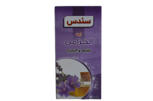 زيت الخزامى سندس 100 مل