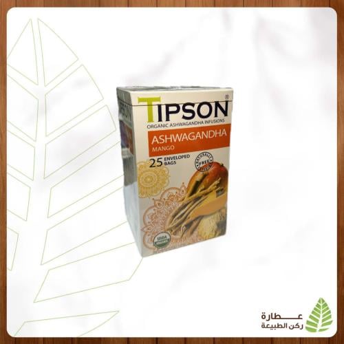 مشروب الاشواغندا بالمانجو