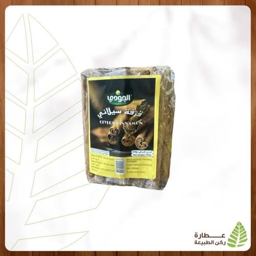 قرفة سيلاني 250جرام تقريبًا