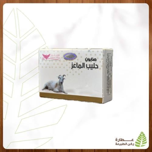 صابون حليب الماعز