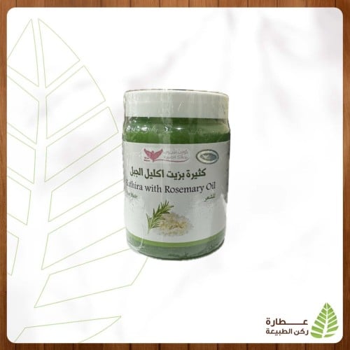 كثيرة بزيت اكليل الجبل كويت شوب 500مل