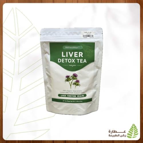 شاي إزالة سموم الكبد ديتوكس