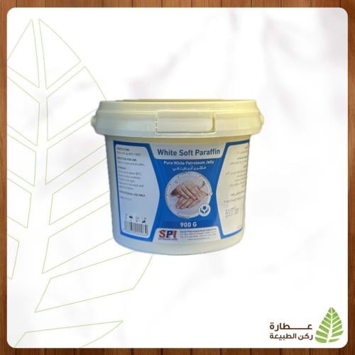 فازلين الطبي 900g