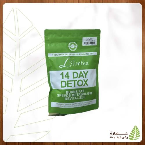 شاي التخسيس والتخلص من السموم ديتوكس 14 يوم