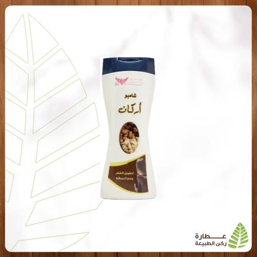 شامبو اركان 450 مل - كويت شوب