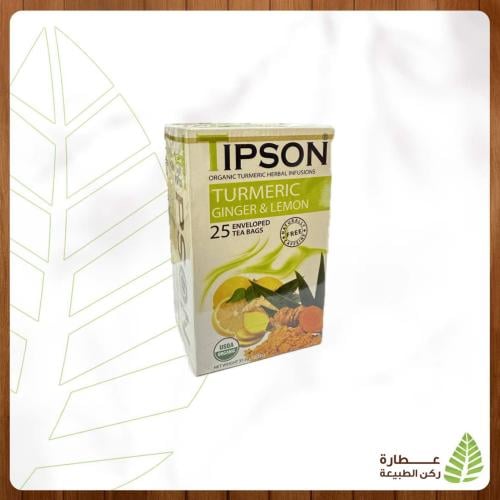 مشروب كركم و زنجبيل وليمون