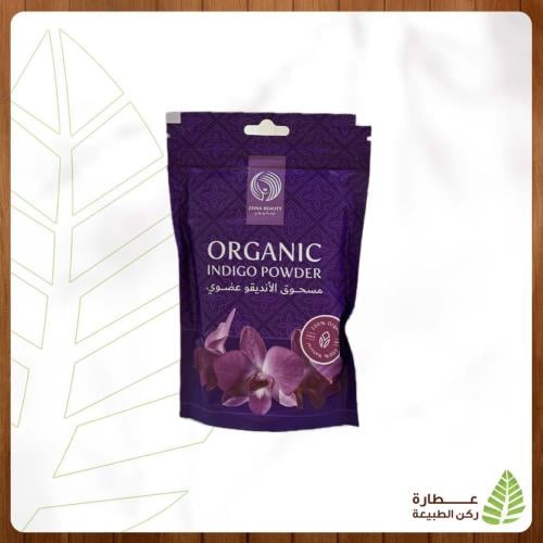 مسحوق الانديكو العضويه لصبغة الشعر