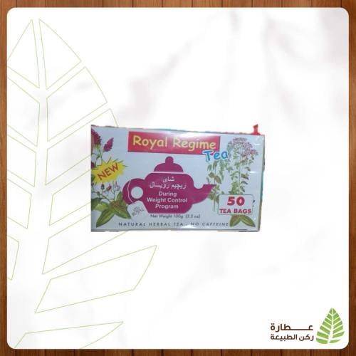 شاي ريجيم رويال