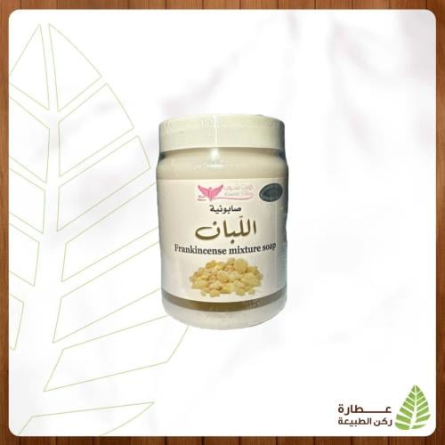 صابونية اللبان 500 جرام كويت شوب