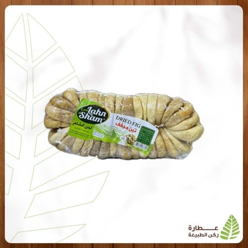تين مجفف لحن الشام 450 ج