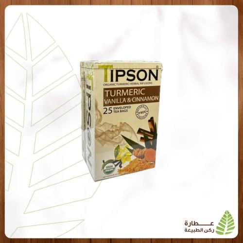 مشروب كركم و فانيلا و قرفة