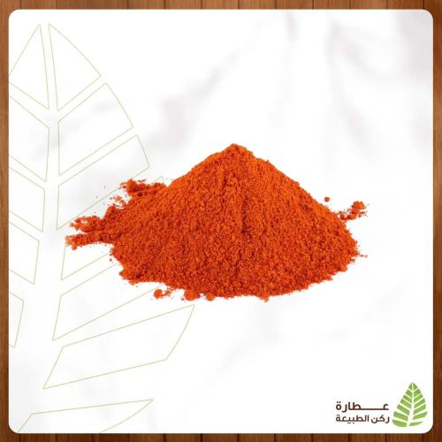 صرار حائل بارد مطحون