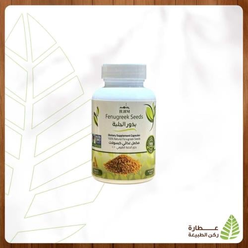 كبسولات الحلبة (حلبة بلدي)