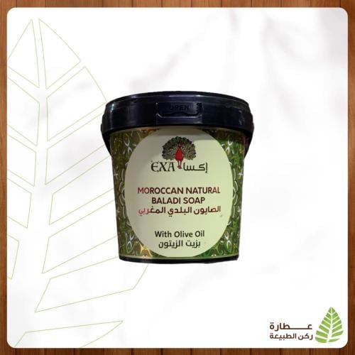 صابون البلدي المغربي بزيت الزيتون من اكسا 1000 جرام