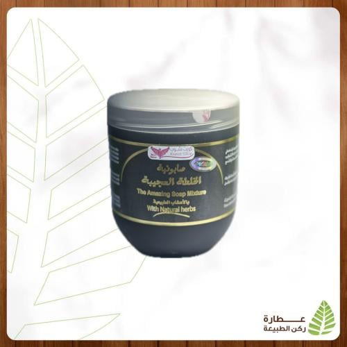 صابونية الخلطة العجيبة بالاعشاب من كويت شوب 500جرام