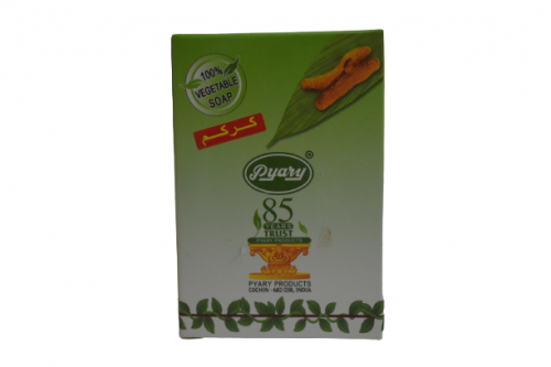 صابونة الكركم بياري