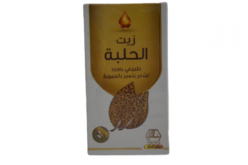 زيت الحلبة 125