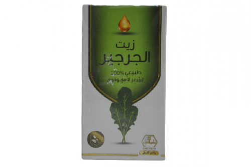 زيت الجرجير وادي النحل 125 مل