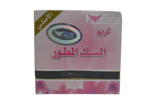 كريم المسك المطور كويت شوب