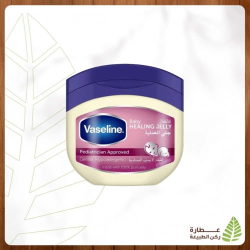 ڤازلين جلي العناية للأطفال 250مل