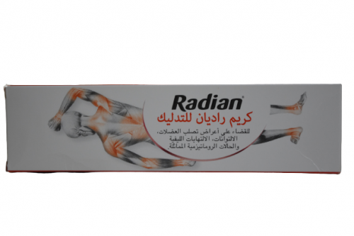 كريم راديان للتدليك 100 جم