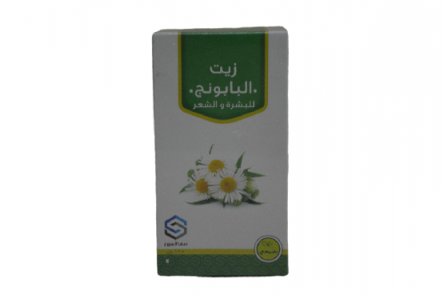 زيت البابونج للشعر والبشرة