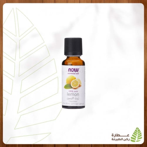 زيت الليمون 30 مل ناو