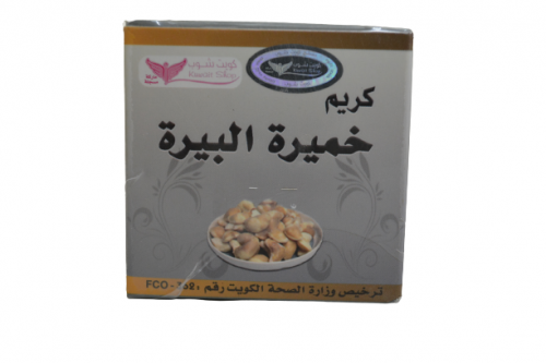 كريم خميرة البيرة