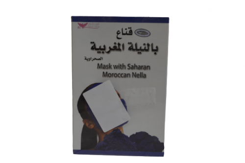 ماسك النيلة المغربية الصحراوية كويت شوب