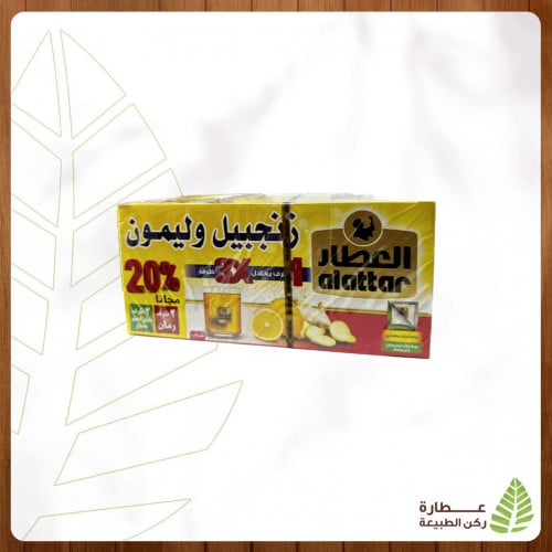 شاي زنجبيل و ليمون العطار