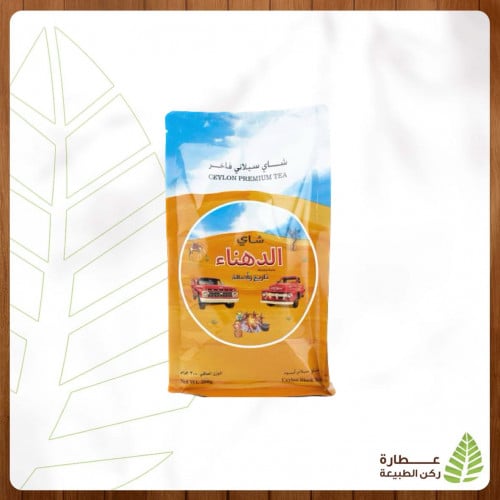 شاي الدهناء سيلاني أسود 200جرام