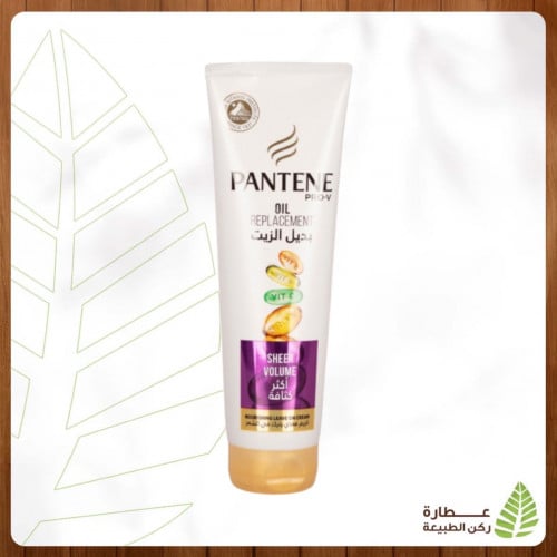 بانتين بديل الزيت اكثر كثافة 275مل