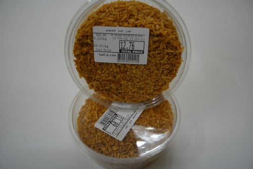 علبة جوز هند محموس