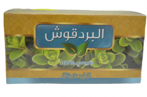 مشروب البردقوش 24 كيس