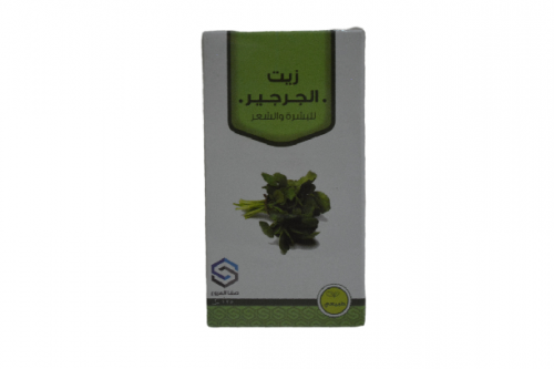 زيت الجرجير للبشرة والشعر 125مل