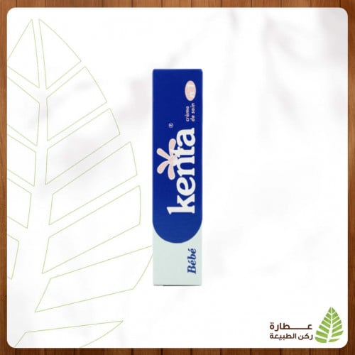 كريم كنتا Kenta